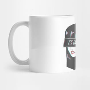 Music! - Sad Japanese Aesthetic Mug